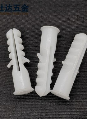 6mm8mm10mm12mm圆形塑料膨胀管白色带刺胶塞胶粒涨塞锚栓膨胀螺丝