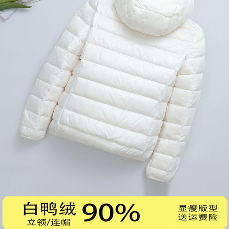轻薄排骨款羽绒服女短款秋冬季2025新款连帽保暖白鸭绒轻便型大码
