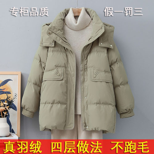 韩版中长款连帽加厚羽绒服
