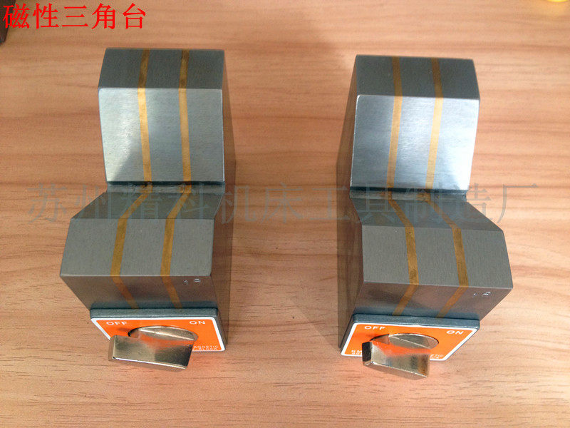 磁性三角台 划线V型台 V型磁铁 磁性V型铁 V型铁 三角台 KMV-50B