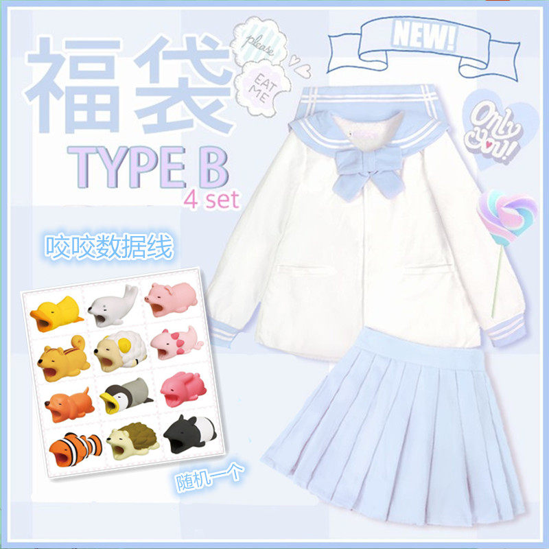 新年特惠 回馈年终福袋玉桂狗三丽鸥福袋  幼稚园福袋 包包衣服