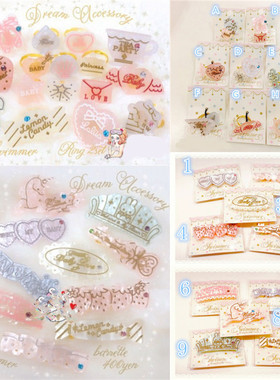 正品现货独角兽草莓贝壳发夹戒指