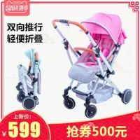 Xe đẩy trẻ em hai chiều của Đức HOPKIDS có thể gập nhẹ có thể ngồi ngả đảo ngược bé bé phong cảnh cao - Xe đẩy / Đi bộ xe đẩy ngồi cho bé