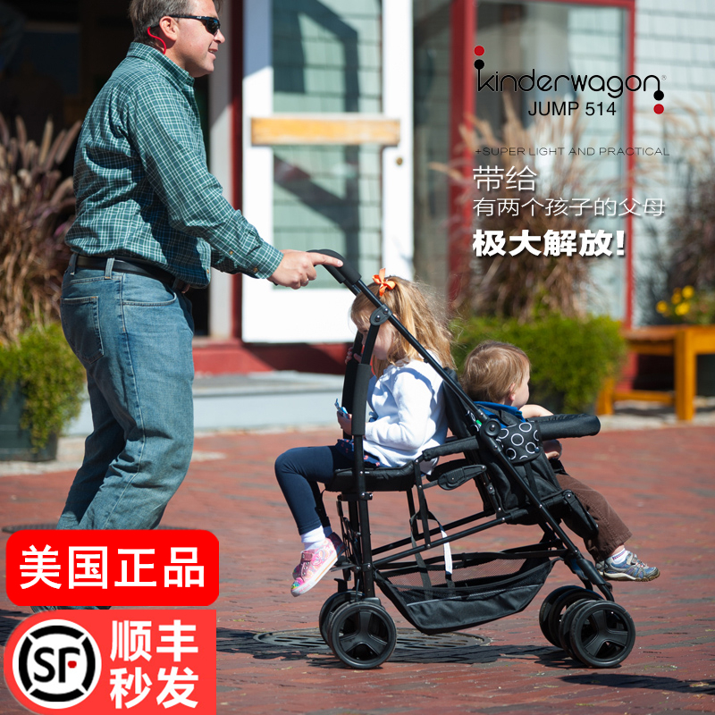 ÃÀ¹úkinderwagonË«°û̥˫È˶þÌ¥´óСº¢Ó¤¶ùÊÖÍÆ³µÇá±ãÕÛµþ¿É×øÌÉ