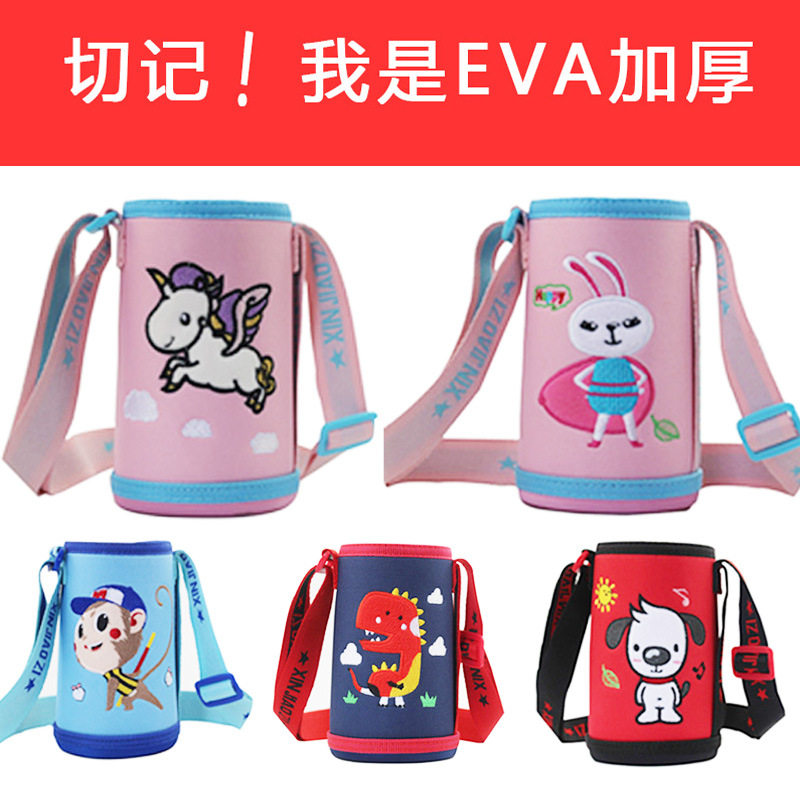 儿童保温水杯套可爱加厚袋带提绳