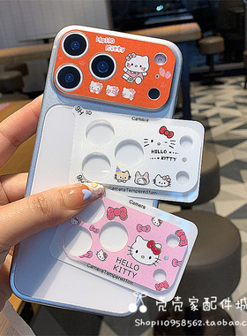 橙色kitty猫适用 iPhone15/6/17promax镂空镜头膜苹果13/14Pro后摄像头保护贴膜15/16Plus防摔一体镜头底座