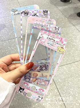 可爱适用iphone4s/5s卡通库洛米7/8Plus手机膜苹果6splus钢化玻璃膜6p防摔女款8代美乐蒂se2/3保护前膜