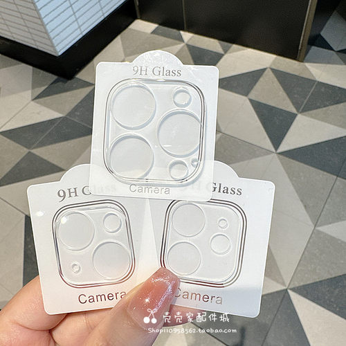 简约适用iphone14/15/16/17ProMax镜头膜苹果12/13promax后摄像头保护膜14plus全包一体透明11钢化玻璃膜
