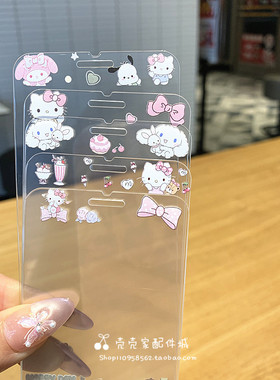 卡通kttty猫适用iPhone7plus手机膜苹果8钢化玻璃保护膜6splus防摔可爱玉桂狗美乐蒂4s/5s前贴5c彩膜se23新款