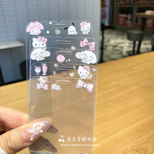 卡通kttty猫适用iPhone7plus手机膜苹果8钢化玻璃保护膜6splus防摔可爱玉桂狗美乐蒂4s/5s前贴5c彩膜se23新款