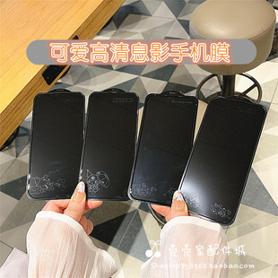 猫和老鼠适用iPhone16/17ProMax息影手机膜苹果14/15promax高清钢化保护膜13Pro美乐蒂全屏14Plus防摔前膜