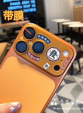 发财适用iPhone17pro镜头膜苹果17promax后摄像头保护圈17pm金属橙色镜头膜kitty猫钢化玻璃高清防刮一体贴膜