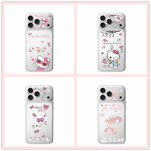 闪粉透明磨砂贴纸适用iPhone17Promax背膜防刮彩膜苹果17pro背贴+镜头软膜卡通kt猫美乐蒂摄像头底座贴膜新款