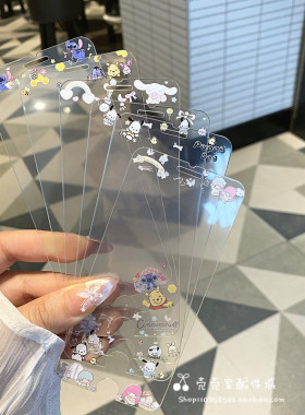适用iPhone7plus卡通史迪仔手机膜苹果8p双子星彩膜6sp钢化玻璃膜4s/5s帕恰狗透明可爱前膜se23防摔保护贴膜