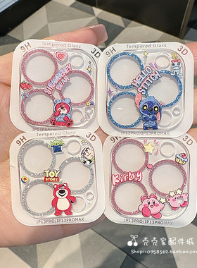 三眼史迪仔适用iphon16ProMax镜头膜苹果14后摄像头保护膜16plus卡通膜15草莓熊星之卡比13pro防刮钢化玻璃膜