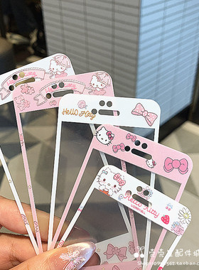 iphone6splus卡通kitty猫手机膜苹果8plus全屏软边6s钢化玻璃膜4s新款创意5s/5c保护膜se23可爱防摔7前膜