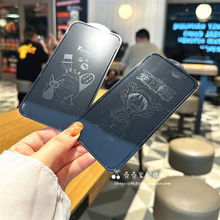 路飞适用iPhone15/16/17/18promax卡通龙猫息影膜苹果13Pro钢化玻璃14手机膜全屏11/xr防摔创意x防偷窥保护膜