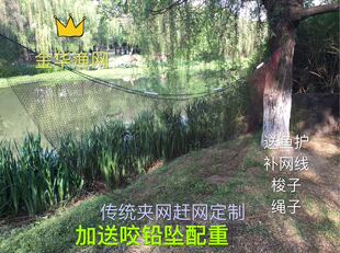 包邮定制加粗尼龙线夹网胶丝线夹网捕鱼网铅坠赶网老式夹网龙虾网