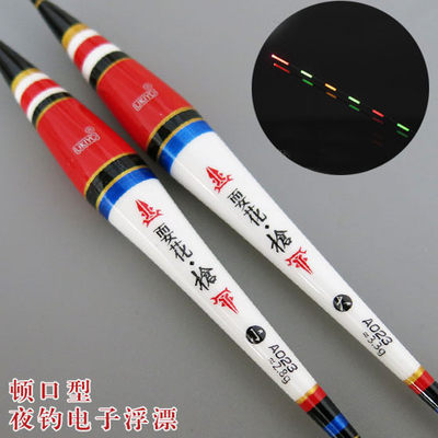 浮世绘耍花枪夜钓电子浮漂巴尔杉木钓鱼夜光浮漂
