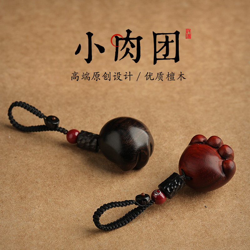 论檀紫檀木熊爪男女士精致木质汽车钥匙扣挂件个性创意包包挂饰品
