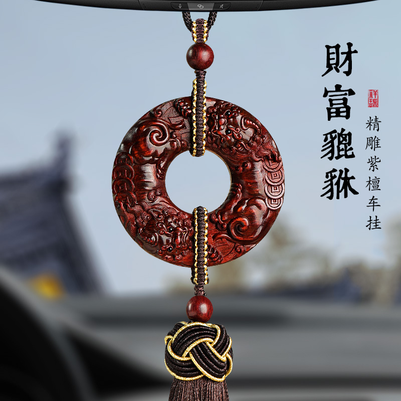 貔貅平安扣汽车挂件后视镜挂饰