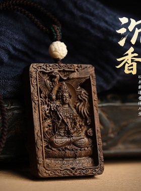 文莱保真沉香十二生肖佛牌吊坠