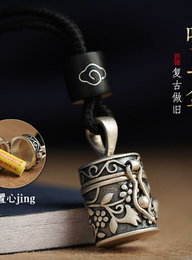 论檀S925银嘎乌盒吊坠项链情侣