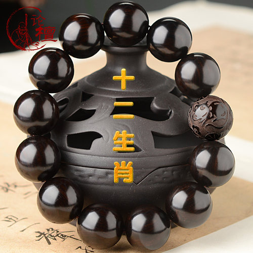 精工黑檀乌木本命年檀木佛珠手串