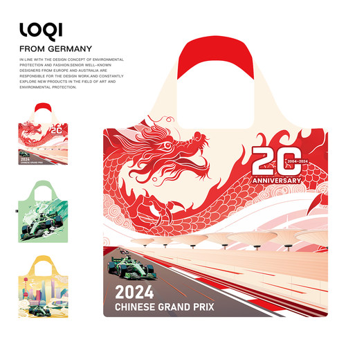 loqiF1上海站单肩环保购物袋纪念