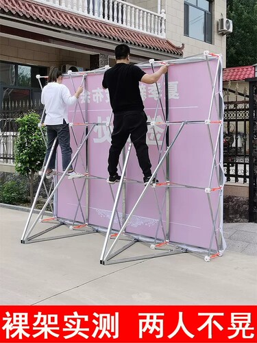 舞台签名墙展板架展会广告牌kt板