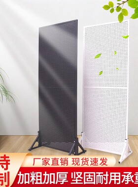 落地式洞洞板置物架手机配件饰品收纳五金工具挂板超市立式展示架