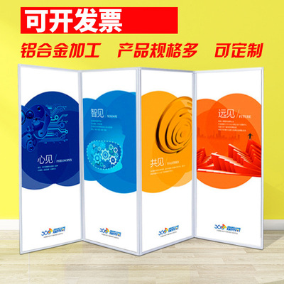 折叠便携式展架移动海报展示架