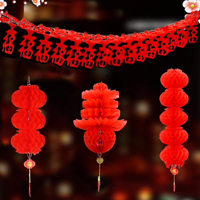 2025元旦新年过年装饰家用福字拉花过年春节房间大红灯笼喜庆布置
