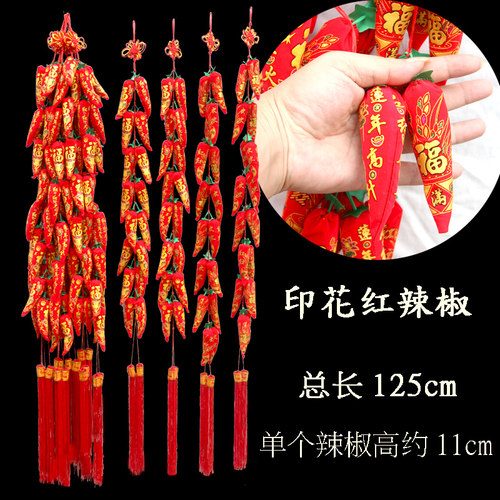 2025蛇年新年过年装饰背景墙挂件