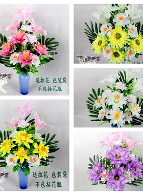 2023新款清明节菊花祭祀花束