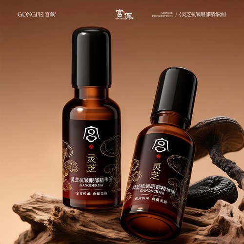 以油养眼紧致淡纹焕亮眼周