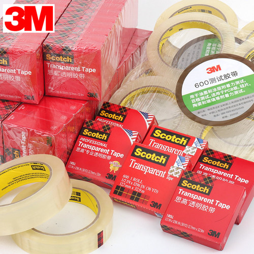 3M600百格测试胶带思高透明胶带