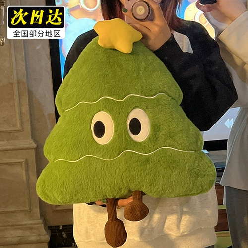 Плюшевая кукла, игрушка, подушка для сна, защитный амулет, подарок на день рождения