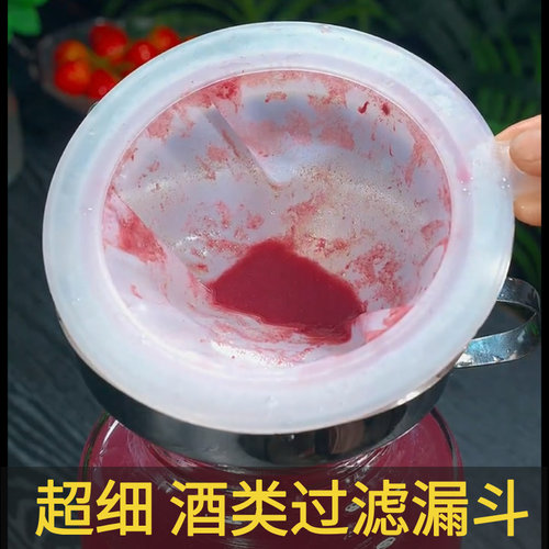 山泉水过滤漏斗300目超细