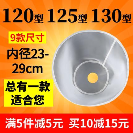 通用商用豆浆机过滤网铁狮125型130型磨浆机专用滤网配件大全