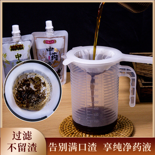 中药过滤网筛超细专用200目滤网纱布汤药渣过滤漏网中药过滤神器