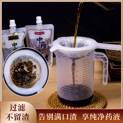 中药过滤网筛超细无渣