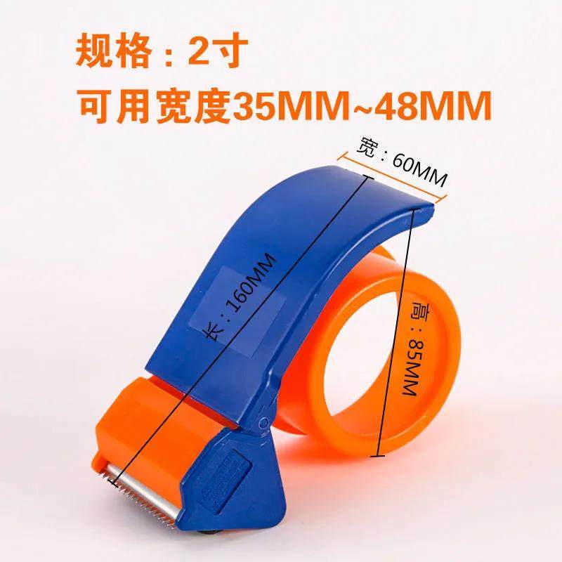 封箱器胶带切割器打包机大号手动宽胶布大卷胶纸封口胶封箱带,工业油品/胶粘/化学/实验室用品,装订胶/封边胶/封口胶/封箱胶,淘宝优惠券,粉丝福利购,淘宝优惠卷