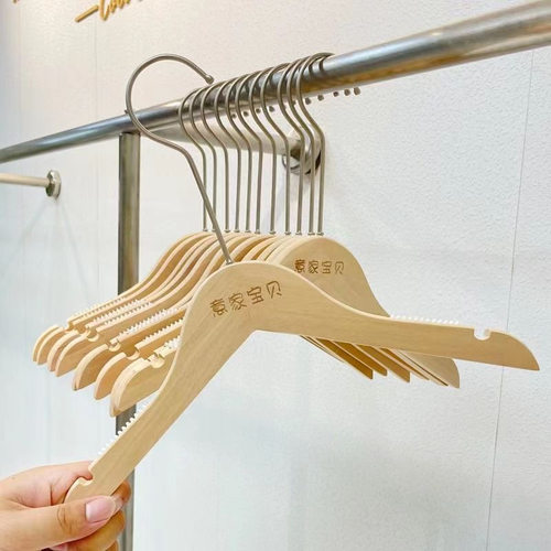 衣架服装店刻字成人高档
