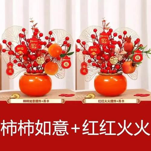 新年乔迁新婚开业年宵发