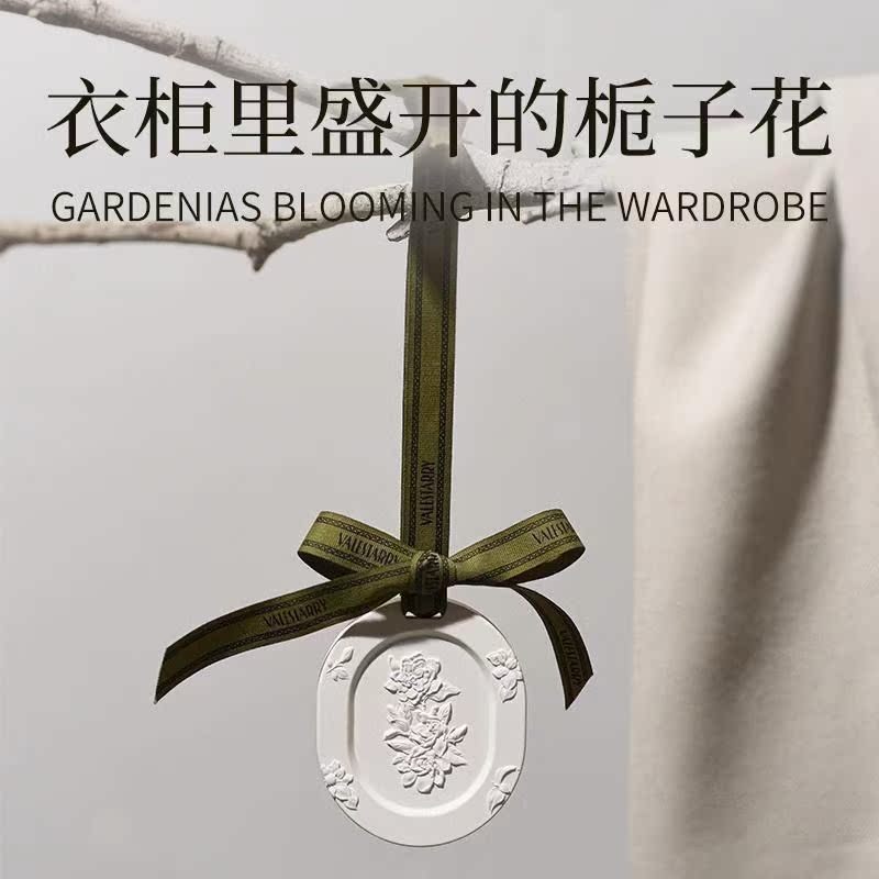 衣柜香薰衣橱扩香石膏香