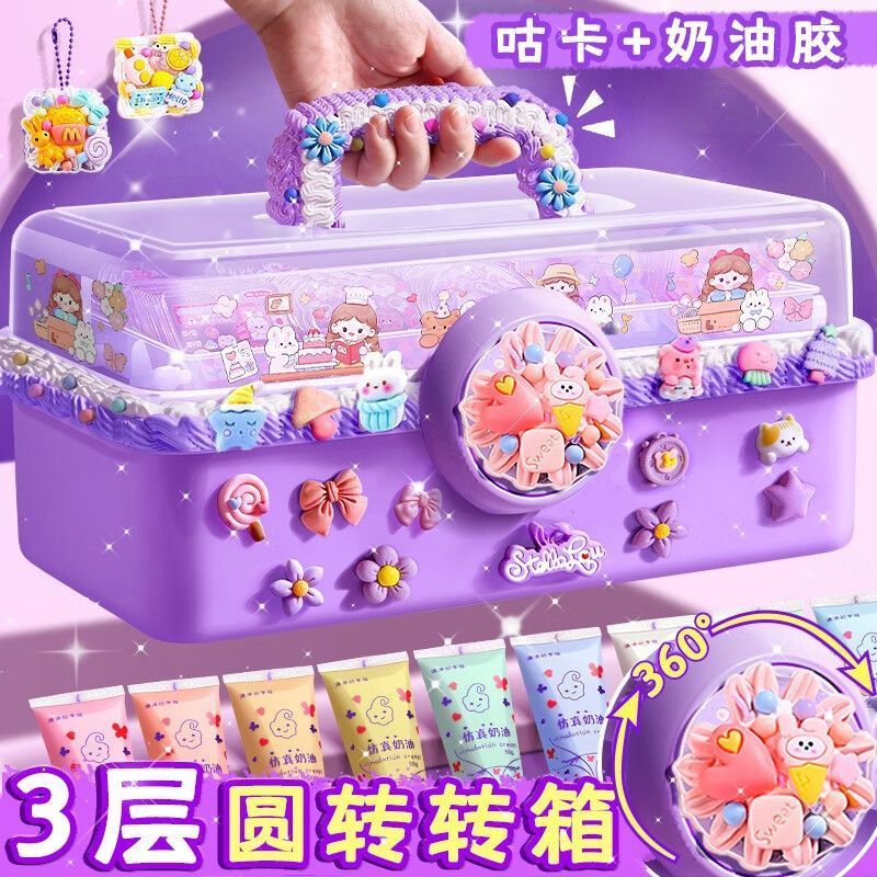 奶油胶咕卡套装咕咔贴纸