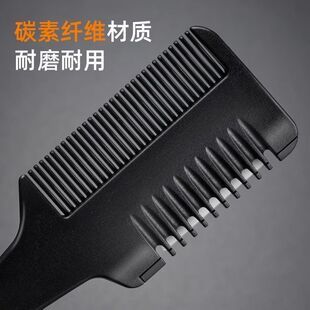 削发刀削刀理发碎 加厚削发器打薄梳子刘海去薄削发梳家用老式