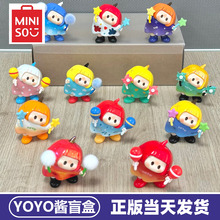 【现货】MINISO名创优品YOYO右右酱萌趣歪头盲盒手办车载桌面摆件