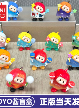 【现货】MINISO名创优品YOYO右右酱萌趣歪头盲盒手办车载桌面摆件